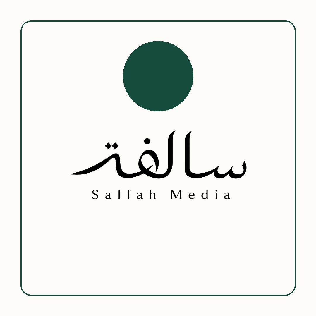 Salfah Media visual identity design